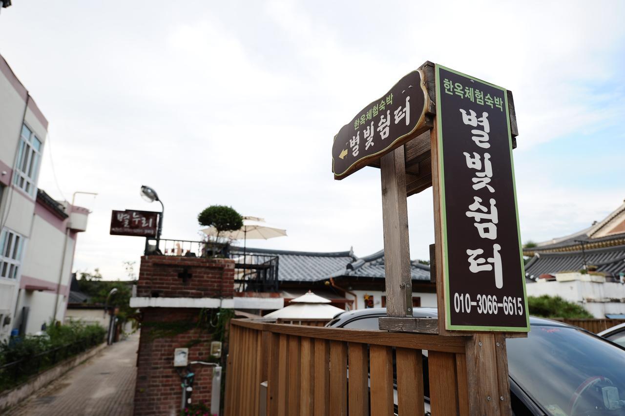 Starlight Rest Area Hotel Jeonju Exterior photo